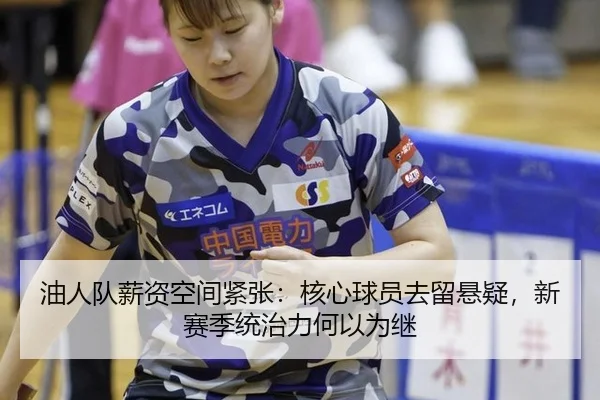 you-ren-dui-xin-zi-kong-jian-jin-zhang-he-xin-qiu-yuan-qu-liu-xuan-yi-xin-sai-ji-tong-zhi-li-he-yi-wei-ji-2-270.jpg