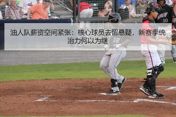 you-ren-dui-xin-zi-kong-jian-jin-zhang-he-xin-qiu-yuan-qu-liu-xuan-yi-xin-sai-ji-tong-zhi-li-he-yi-wei-ji-3-941.jpg