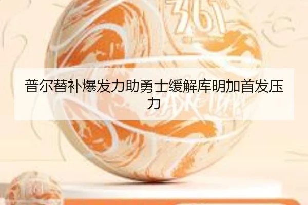 pu-er-ti-bu-bao-fa-li-zhu-yong-shi-huan-jie-ku-ming-jia-shou-fa-ya-li-3-984.jpg