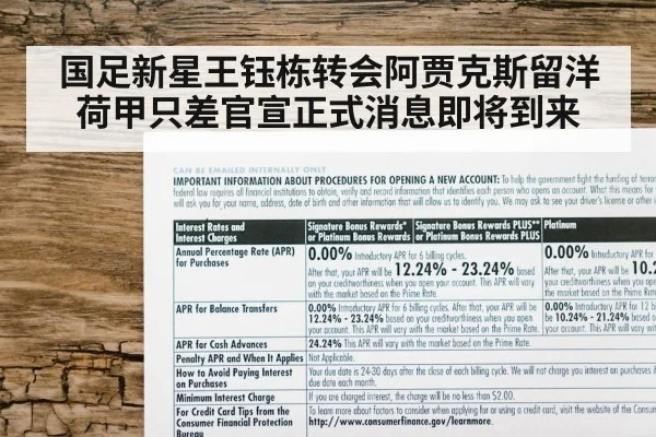 国足新星王钰栋转会阿贾克斯留洋荷甲只差官宣正式消息即将到来